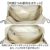 LRM バッグ RK-1176 通販 トートバッグ トートバック 肩掛けバッグ ファスナー付き レディース 軽量 軽い 大きめ ポケット多め A4 大容量 通学 通勤 旅行 シンプル 無地 大人 女性 女子