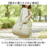 LRM バッグ RK-1176 通販 トートバッグ トートバック 肩掛けバッグ ファスナー付き レディース 軽量 軽い 大きめ ポケット多め A4 大容量 通学 通勤 旅行 シンプル 無地 大人 女性 女子