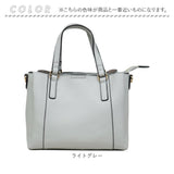 トートバッグ レディース 小さめ 肩掛け 通販 ショルダーバッグ トートバック 2WAY ショルダーバック ハンドバッグ ミニバッグ ハンドバック フェイクレザー バッグ バック 斜めがけ