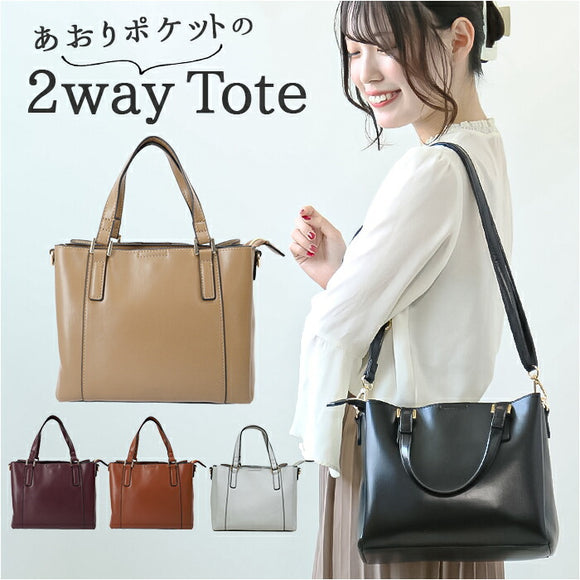 トートバッグ レディース 小さめ 肩掛け 通販 ショルダーバッグ トートバック 2WAY ショルダーバック ハンドバッグ ミニバッグ ハンドバック フェイクレザー バッグ バック 斜めがけ