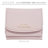 三つ折り財布 レディース 通販 財布 三つ折り ミニ財布 お財布 さいふ ボックス型小銭入れ box型小銭入れ 折りたたみ財布 シンプル コンパクト 女子 女の子 おしゃれ 高校生 中学生