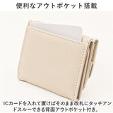 三つ折り財布 レディース 通販 財布 三つ折り ミニ財布 お財布 さいふ ボックス型小銭入れ box型小銭入れ 折りたたみ財布 シンプル コンパクト 女子 女の子 おしゃれ 高校生 中学生