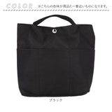 リネーム バッグ RKN-23019 Rename 通販 バックインバッグ トートバッグ インナーバッグ ミニバッグ バックインバック ミニバック ミニトート トートバック バック おしゃれ レディース