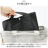 リネーム バッグ RKN-23019 Rename 通販 バックインバッグ トートバッグ インナーバッグ ミニバッグ バックインバック ミニバック ミニトート トートバック バック おしゃれ レディース