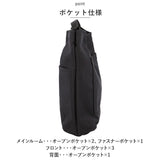 リネーム バッグ RKN-23019 Rename 通販 バックインバッグ トートバッグ インナーバッグ ミニバッグ バックインバック ミニバック ミニトート トートバック バック おしゃれ レディース