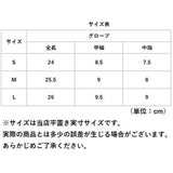 R×L アールエル マルチグローブ RLA9502-10 通販 手袋 グローブ 小物 スマホ対応 ウォッチウィンドウ スマートフォン対応 指が出せる 吸汗 普段使い スポーツ トレーニング メンズ