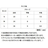 R×L マルチグローブ 通販 アールエル グローブ 手袋 防寒 RLA9503 スマホ対応 ウォッチウィンドウ両手対応 武田レッグウェアー メンズ レディース ユニセックス 男女兼用 スポーツ