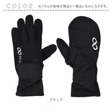 R×L マルチグローブ 通販 アールエル グローブ 手袋 防寒 RLA9503 スマホ対応 ウォッチウィンドウ両手対応 武田レッグウェアー メンズ レディース ユニセックス 男女兼用 スポーツ