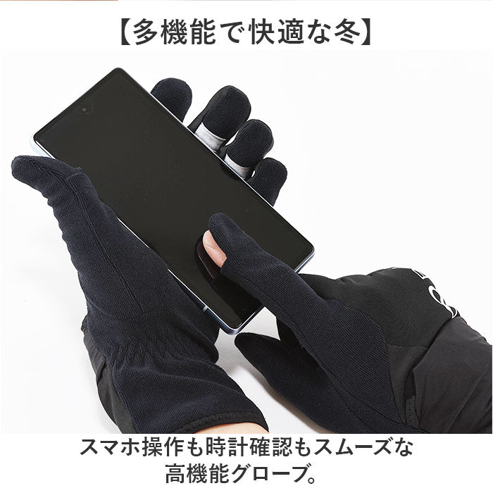 R×L マルチグローブ 通販 アールエル グローブ 手袋 防寒 RLA9503 スマホ対応 ウォッチウィンドウ両手対応 武田レッグウェアー メンズ レディース ユニセックス 男女兼用 スポーツ