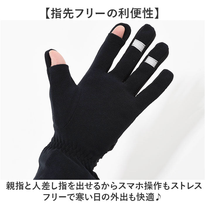 R×L マルチグローブ 通販 アールエル グローブ 手袋 防寒 RLA9503 スマホ対応 ウォッチウィンドウ両手対応 武田レッグウェアー メンズ レディース ユニセックス 男女兼用 スポーツ