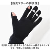 R×L マルチグローブ 通販 アールエル グローブ 手袋 防寒 RLA9503 スマホ対応 ウォッチウィンドウ両手対応 武田レッグウェアー メンズ レディース ユニセックス 男女兼用 スポーツ