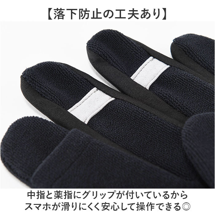 R×L マルチグローブ 通販 アールエル グローブ 手袋 防寒 RLA9503 スマホ対応 ウォッチウィンドウ両手対応 武田レッグウェアー メンズ レディース ユニセックス 男女兼用 スポーツ