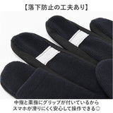 R×L マルチグローブ 通販 アールエル グローブ 手袋 防寒 RLA9503 スマホ対応 ウォッチウィンドウ両手対応 武田レッグウェアー メンズ レディース ユニセックス 男女兼用 スポーツ