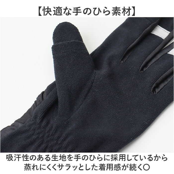 R×L マルチグローブ 通販 アールエル グローブ 手袋 防寒 RLA9503 スマホ対応 ウォッチウィンドウ両手対応 武田レッグウェアー メンズ レディース ユニセックス 男女兼用 スポーツ