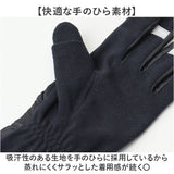 R×L マルチグローブ 通販 アールエル グローブ 手袋 防寒 RLA9503 スマホ対応 ウォッチウィンドウ両手対応 武田レッグウェアー メンズ レディース ユニセックス 男女兼用 スポーツ