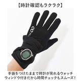 R×L マルチグローブ 通販 アールエル グローブ 手袋 防寒 RLA9503 スマホ対応 ウォッチウィンドウ両手対応 武田レッグウェアー メンズ レディース ユニセックス 男女兼用 スポーツ