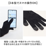 アールエル RｘL メリノウール 手袋 通販 メリノグローブライト 日本製 スポーツ手袋 ランニンググローブ 薄手 防寒 インナーグローブ 登山 アウトドア メンズ レディース