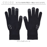 アールエル RｘL メリノウール 手袋 通販 メリノグローブライト 日本製 スポーツ手袋 ランニンググローブ 薄手 防寒 インナーグローブ 登山 アウトドア メンズ レディース