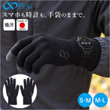 アールエル RｘL メリノウール 手袋 通販 メリノグローブライト 日本製 スポーツ手袋 ランニンググローブ 薄手 防寒 インナーグローブ 登山 アウトドア メンズ レディース