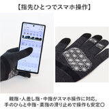 アールエル RｘL メリノウール 手袋 通販 メリノグローブミッドG 日本製 ランニンググローブ 薄手 メンズ レディース 登山 アウトドア スマホ対応手袋 インナーグローブ