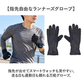 ランニング グローブ 薄手 通販 スマホ対応 手袋 おしゃれ スポーツグローブ ジョギング 吸汗速乾 メンズ レディース ユニセックス スマートフォン対応 トレーニンググローブ