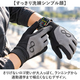 ランニング グローブ 薄手 通販 スマホ対応 手袋 おしゃれ スポーツグローブ ジョギング 吸汗速乾 メンズ レディース ユニセックス スマートフォン対応 トレーニンググローブ
