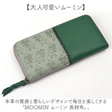 長財布 ムーミン 通販 MOOMIN 本革 牛革 革 レザー レザーウォレット 型押し財布 お札入れ 小銭入れ カードポケット ウォレット 大人 女性 お財布 さいふ かわいい カワイイ おしゃれ