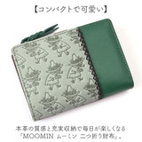 二つ折り財布 ムーミン 通販 本革 牛革 財布 MOOMIN レザーウォレット 型押し財布 ウォレット 小銭入れ お札入れ カードポケット かわいい カワイイ おしゃれ ミニ財布 コンパクト