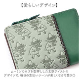 二つ折り財布 ムーミン 通販 本革 牛革 財布 MOOMIN レザーウォレット 型押し財布 ウォレット 小銭入れ お札入れ カードポケット かわいい カワイイ おしゃれ ミニ財布 コンパクト
