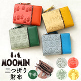二つ折り財布 ムーミン 通販 本革 牛革 財布 MOOMIN レザーウォレット 型押し財布 ウォレット 小銭入れ お札入れ カードポケット かわいい カワイイ おしゃれ ミニ財布 コンパクト