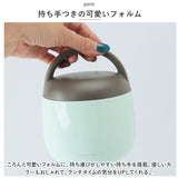魔法瓶 ランチポット 500ml 通販 LUNCH POT 容器 おかず容器 マホウビン ステンレス製 深め 持ち手 持ち手つき コンパクト 持ち運び 持ち運びやすい 保温 電子レンジ可 レンジ 可 Reach
