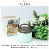 魔法瓶 ランチポット 500ml 通販 LUNCH POT 容器 おかず容器 マホウビン ステンレス製 深め 持ち手 持ち手つき コンパクト 持ち運び 持ち運びやすい 保温 電子レンジ可 レンジ 可 Reach