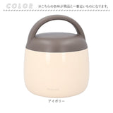 魔法瓶 ランチポット 500ml 通販 LUNCH POT 容器 おかず容器 マホウビン ステンレス製 深め 持ち手 持ち手つき コンパクト 持ち運び 持ち運びやすい 保温 電子レンジ可 レンジ 可 Reach