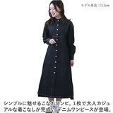 ワンピース デニム レディース 前開き ロング 通販 ワンピ シャツワンピ 部屋着 着回し 羽織 羽織り 丸首 スリット ロング丈 動きやすい 長袖 ボタン シンプル カジュアル 無地 暖かい