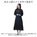 ワンピース デニム レディース 前開き ロング 通販 ワンピ シャツワンピ 部屋着 着回し 羽織 羽織り 丸首 スリット ロング丈 動きやすい 長袖 ボタン シンプル カジュアル 無地 暖かい