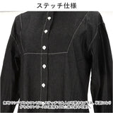 ワンピース デニム レディース 前開き ロング 通販 ワンピ シャツワンピ 部屋着 着回し 羽織 羽織り 丸首 スリット ロング丈 動きやすい 長袖 ボタン シンプル カジュアル 無地 暖かい