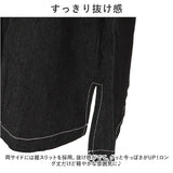 ワンピース デニム レディース 前開き ロング 通販 ワンピ シャツワンピ 部屋着 着回し 羽織 羽織り 丸首 スリット ロング丈 動きやすい 長袖 ボタン シンプル カジュアル 無地 暖かい