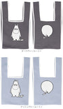 MOOMIN ムーミン ニット マルシェバッグ 通販 マルシェバック 買い物袋 買い物バック エコバッグ エコバック 買い物バッグ 買い物用バッグ 買い物用バック 収納力 ニット編み かわいい