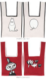 MOOMIN ムーミン ニット マルシェバッグ 通販 マルシェバック 買い物袋 買い物バック エコバッグ エコバック 買い物バッグ 買い物用バッグ 買い物用バック 収納力 ニット編み かわいい
