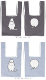 MOOMIN ムーミン ニット マルシェバッグ 通販 マルシェバック 買い物袋 買い物バック エコバッグ エコバック 買い物バッグ 買い物用バッグ 買い物用バック 収納力 ニット編み かわいい