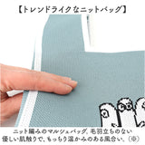MOOMIN ムーミン ニット マルシェバッグ 通販 マルシェバック 買い物袋 買い物バック エコバッグ エコバック 買い物バッグ 買い物用バッグ 買い物用バック 収納力 ニット編み かわいい