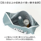 MOOMIN ムーミン ニット マルシェバッグ 通販 マルシェバック 買い物袋 買い物バック エコバッグ エコバック 買い物バッグ 買い物用バッグ 買い物用バック 収納力 ニット編み かわいい