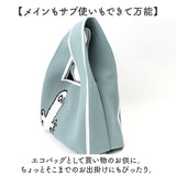 MOOMIN ムーミン ニット マルシェバッグ 通販 マルシェバック 買い物袋 買い物バック エコバッグ エコバック 買い物バッグ 買い物用バッグ 買い物用バック 収納力 ニット編み かわいい