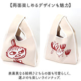 MOOMIN ムーミン ニット マルシェバッグ 通販 マルシェバック 買い物袋 買い物バック エコバッグ エコバック 買い物バッグ 買い物用バッグ 買い物用バック 収納力 ニット編み かわいい