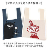 MOOMIN ムーミン ニット マルシェバッグ 通販 マルシェバック 買い物袋 買い物バック エコバッグ エコバック 買い物バッグ 買い物用バッグ 買い物用バック 収納力 ニット編み かわいい