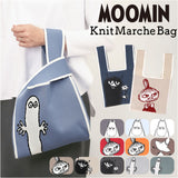 MOOMIN ムーミン ニット マルシェバッグ 通販 マルシェバック 買い物袋 買い物バック エコバッグ エコバック 買い物バッグ 買い物用バッグ 買い物用バック 収納力 ニット編み かわいい
