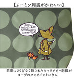 ムーミン トートバッグ 通販 MOOMIN ショルダーバッグ トートバック レディース 2wayバッグ ショルダーバック おしゃれ かわいい 軽量 軽い 肩掛け ショルダー スタイリッシュ 女性