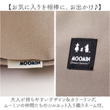 ムーミン バッグ RMNK-04 通販 リュック リュックサック デイパック バックパック レディース A4 ビジネス 通勤 通学 旅行 MOOMIN PC 収納 パソコン 軽量 軽い 撥水 マザーズバッグ