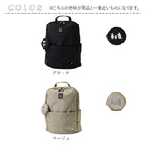 ムーミン バッグ RMNK-04 通販 リュック リュックサック デイパック バックパック レディース A4 ビジネス 通勤 通学 旅行 MOOMIN PC 収納 パソコン 軽量 軽い 撥水 マザーズバッグ