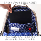 ムーミン バッグ RMNK-04 通販 リュック リュックサック デイパック バックパック レディース A4 ビジネス 通勤 通学 旅行 MOOMIN PC 収納 パソコン 軽量 軽い 撥水 マザーズバッグ